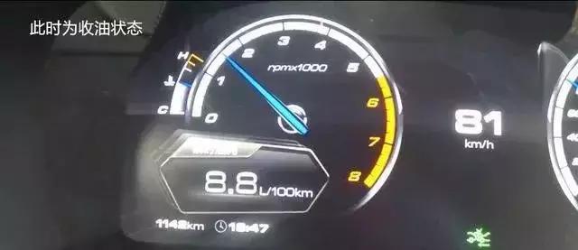 魏派vv7phev亏电行驶油耗多少,魏派vv7真的费油吗