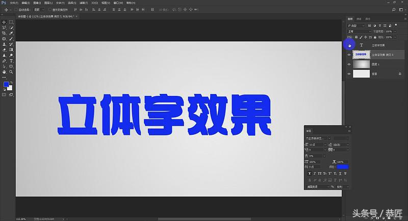 photoshop教学2020版,photoshop教案完整