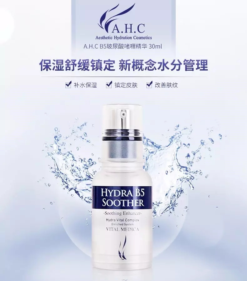 ahc系列总结大全,ahc全系列套盒