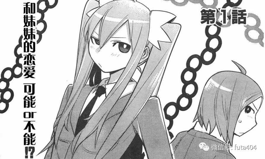 送上门的老婆！我不太明白漫画主角还有什么不满的！