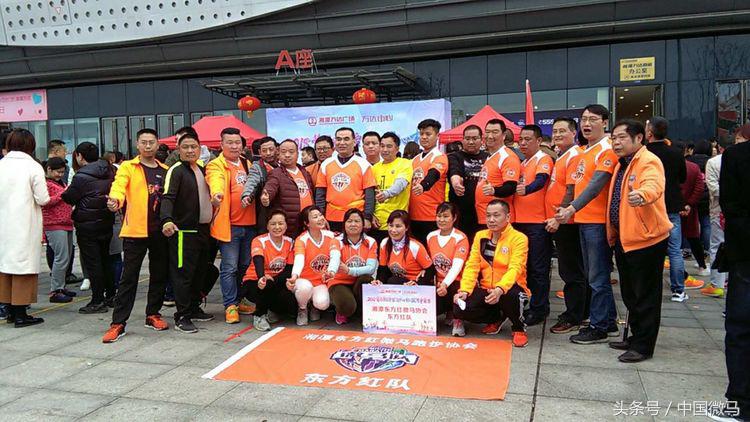 东方红微马队,东方红拔河比赛