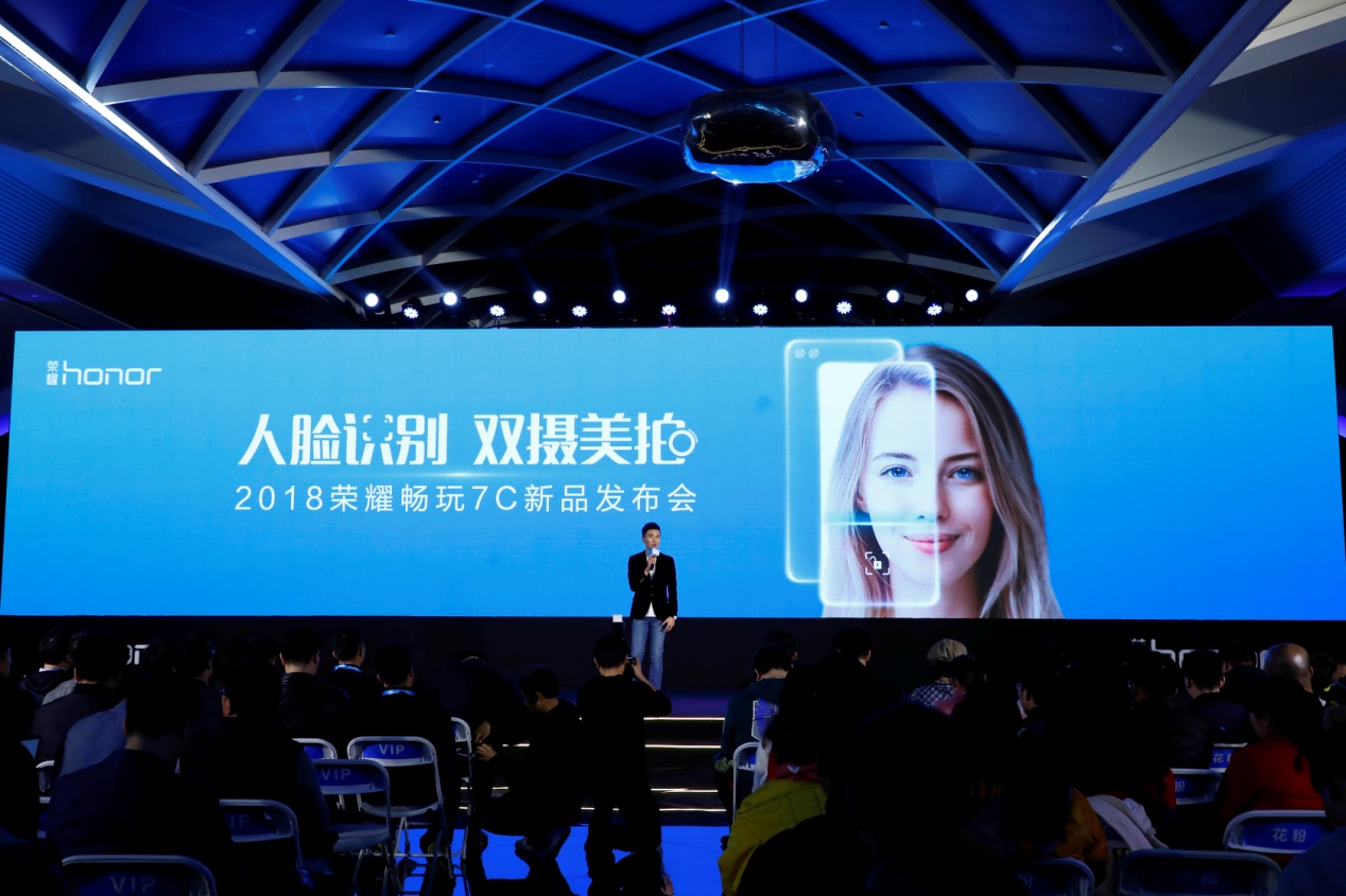 孙杨荣耀畅玩7x,荣耀畅玩孙杨