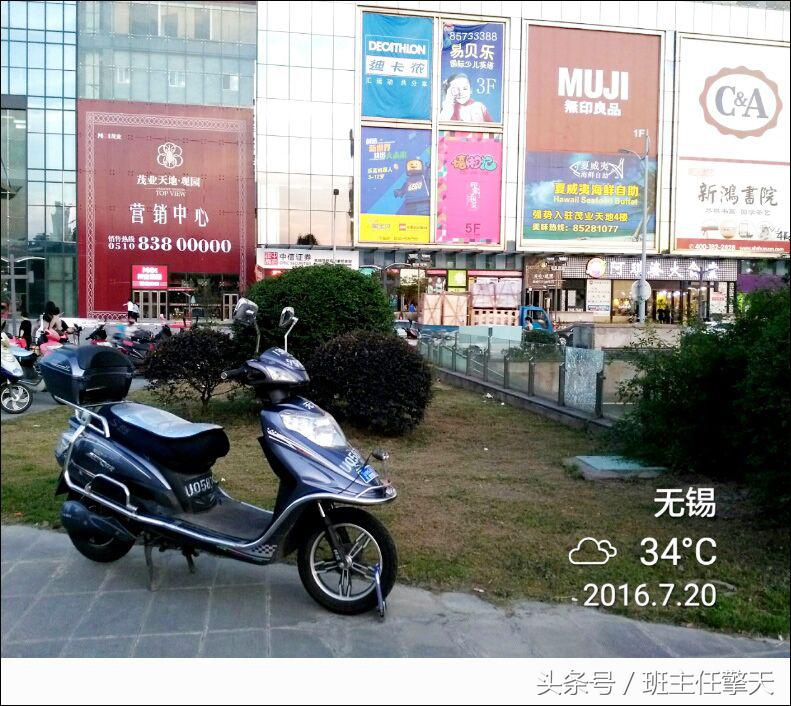 超威电池60v20a使用寿命,超威黑金电池60v23a续航