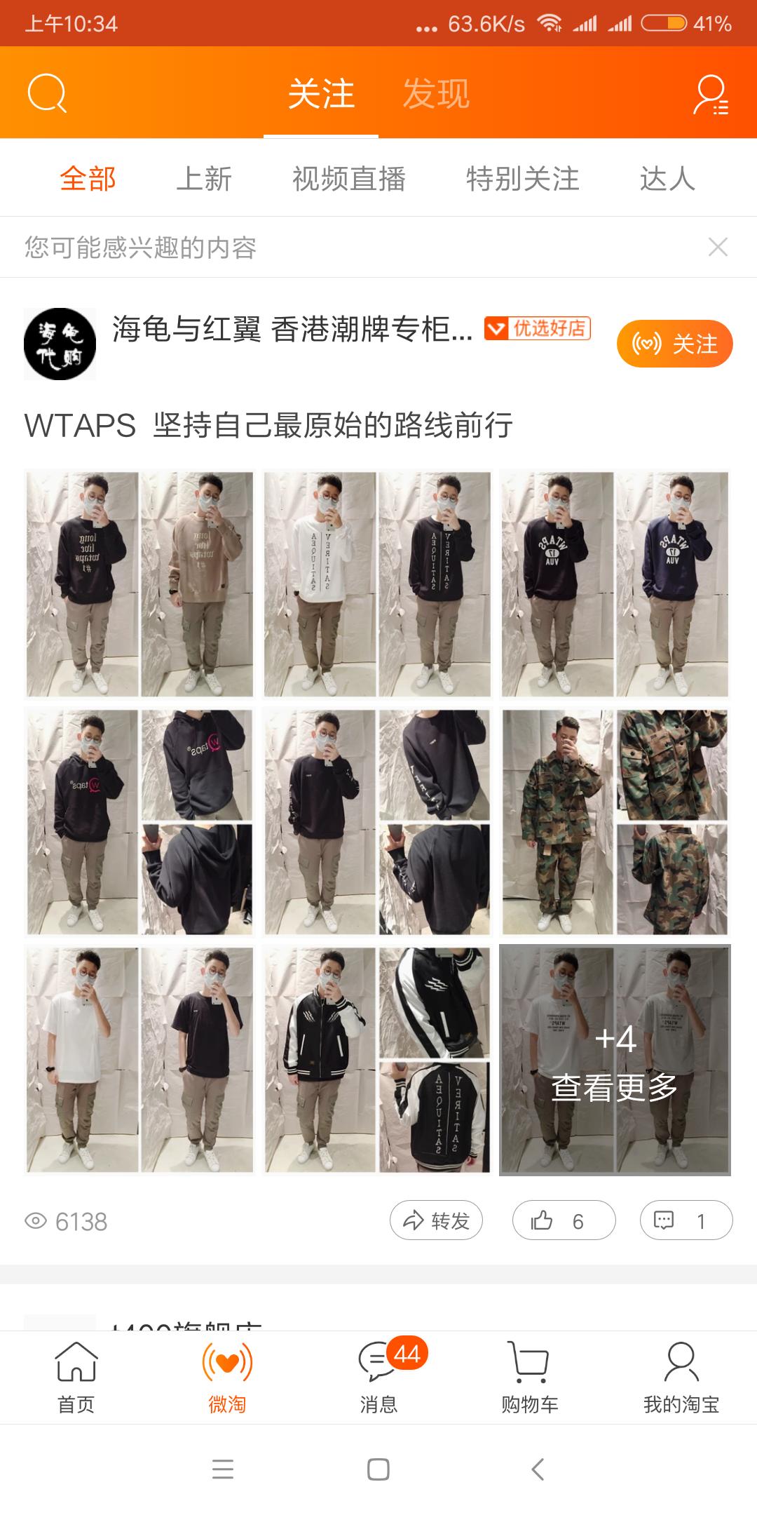 手淘首页如何提升流量,宝贝手淘首页流量是怎么来的