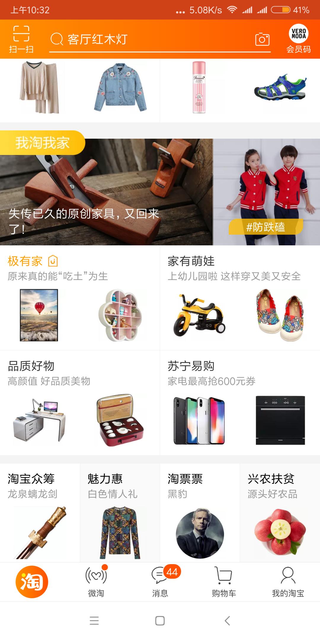 手淘首页如何提升流量,宝贝手淘首页流量是怎么来的