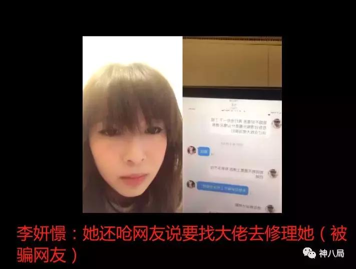 小s的好姐妹,丁小芹和makiyo是什么关系