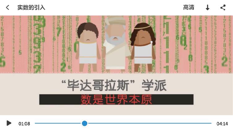 扩科、低价、无人辅导，洋葱数学的在线理科培训生意为何这么做？