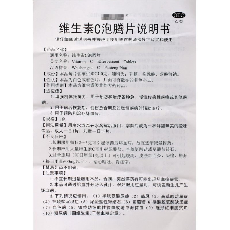 孩子吃了泡腾片怎么办,孩子吃泡腾片窒息而亡
