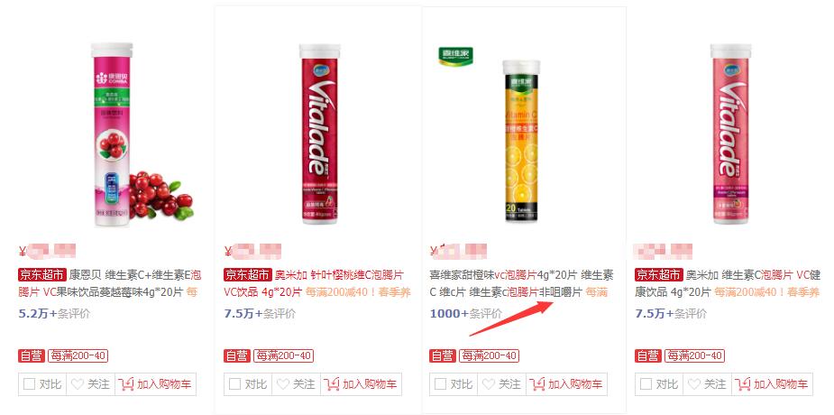 孩子吃了泡腾片怎么办,孩子吃泡腾片窒息而亡