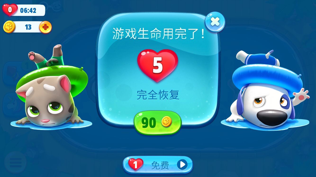 那些令人无语的游戏广告,吐槽那些年你遇到的游戏广告