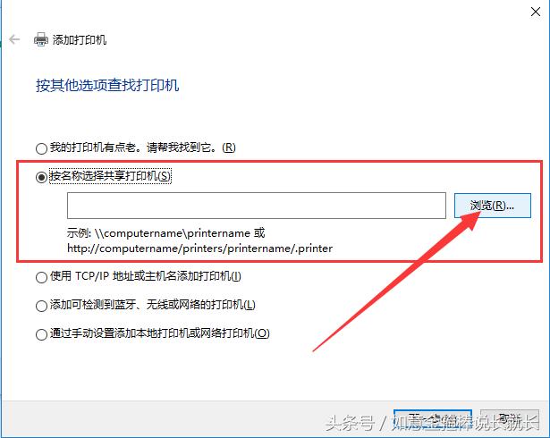 手机连接局域网共享打印机的方法,局域网如何共享打印机的扫描功能