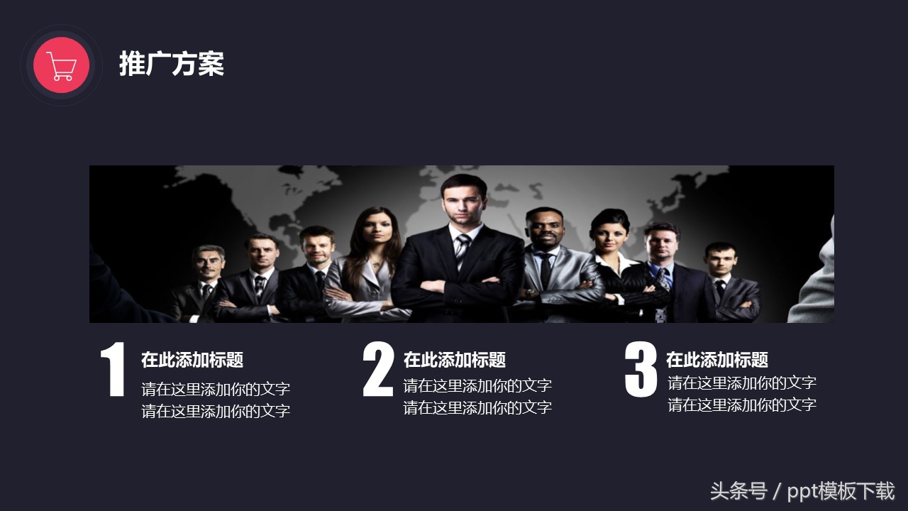 商业创业计划书有什么好写,商业创业计划书