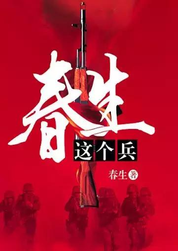 红海行动热血,与红海行动类似的十大战争电影