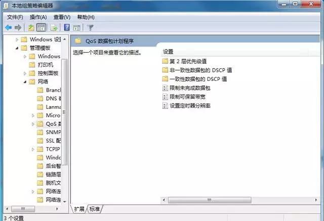 华为手机提高wifi网速100倍的方法,手机无线网速慢如何提升网速