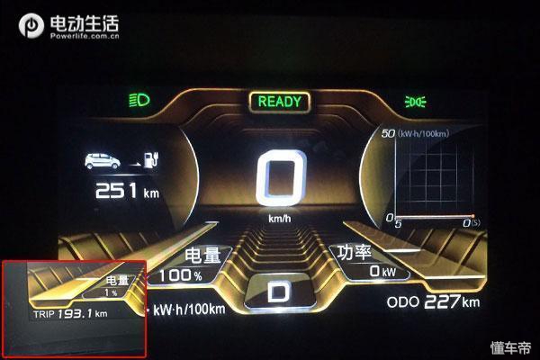 奔奔ev260的缺点,奔奔ev260最新款