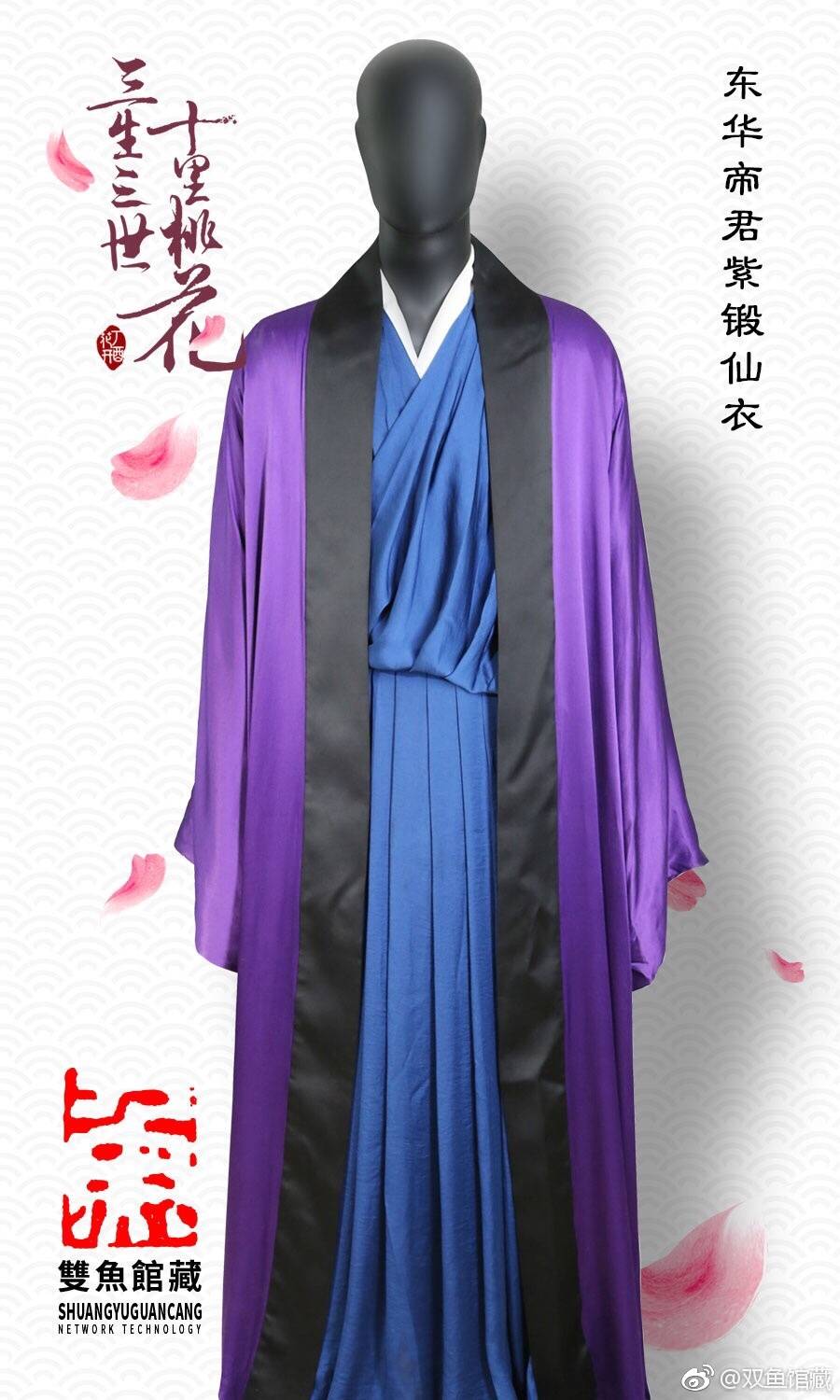 《时尚芭莎》杂志中高伟光的时装造型和古装造型有什么不同