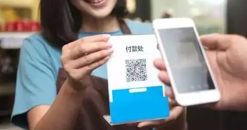 央行新规对支付宝微信有什么影响,央行微信支付宝扫二维码规定