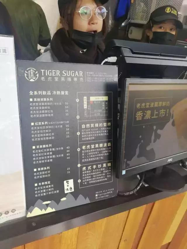 谁说面积小的奶茶店已难生存？看这两个小店如何刷爆朋友圈