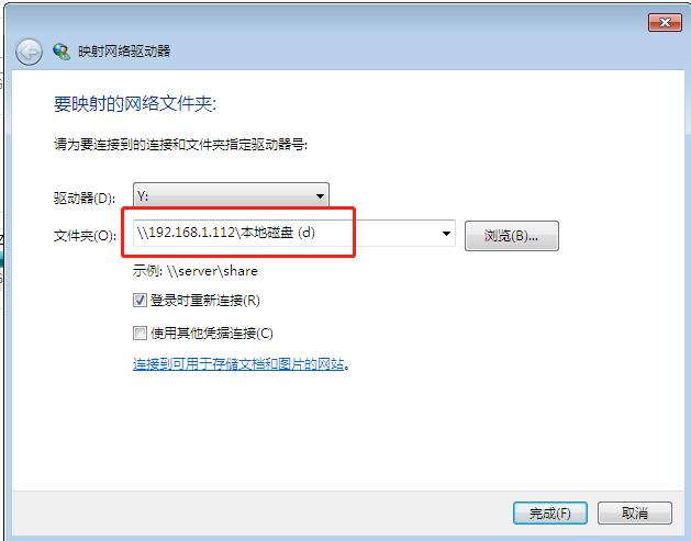访问共享文件夹的操作,共享文件夹怎么访问对方