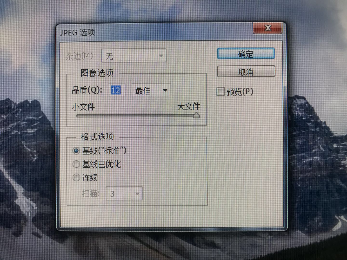修改图片大小尺寸,ps压缩图片大小