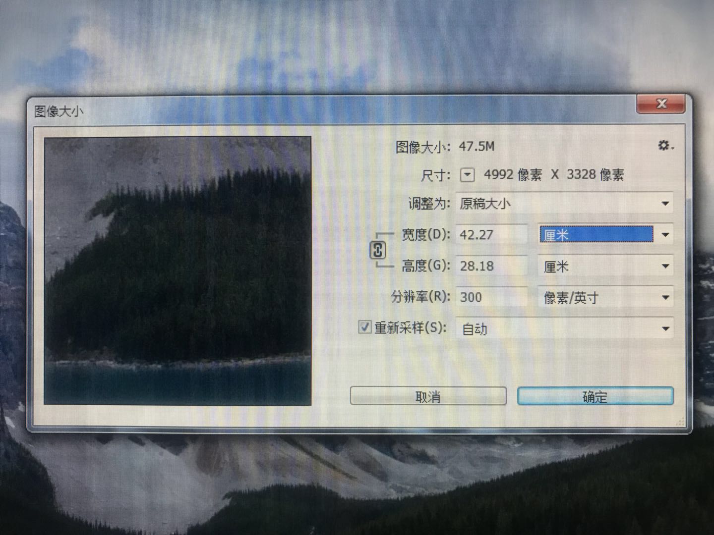 图片怎样压缩大小,怎么调整图片大小