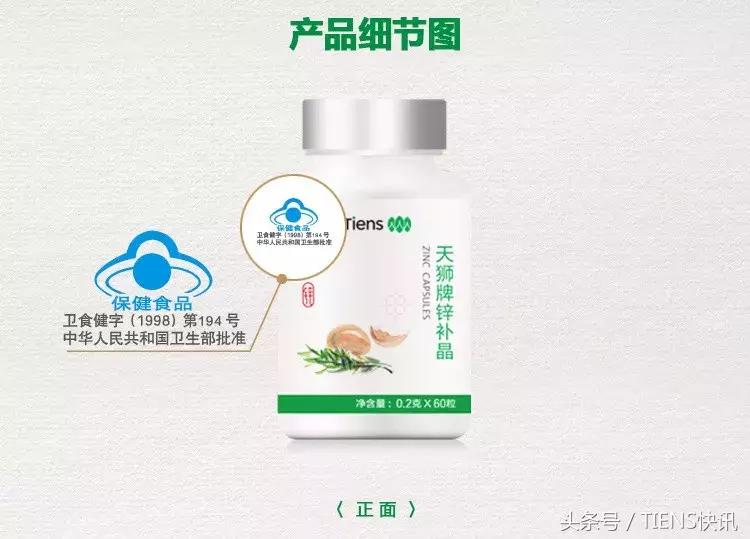 天狮保健品搭配,天狮保健食品的胶囊工厂图片