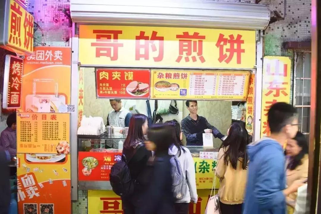 广州地铁8号线哪个站内有吃的,广州地铁8号线北延广州北站