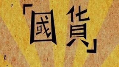 魔方在中国的发展趋势,魔方生产史