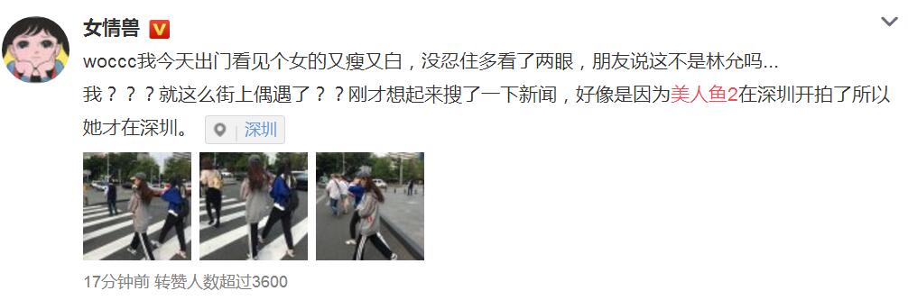 林允选秀美人鱼海选视频,美人鱼2林允最新消息