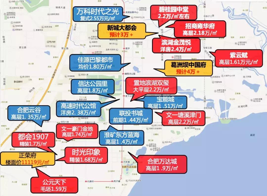 滨湖46中本部二手房,滨湖区购买学区房报价