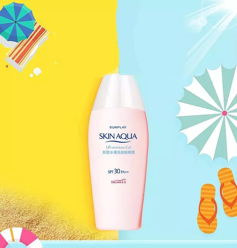 防晒霜推荐回购品牌排行榜,测评100款防晒霜