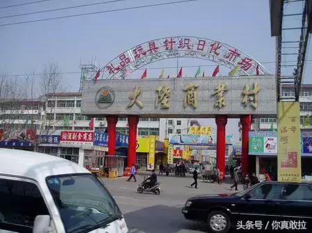 临沂各个批发市场经营类目,临沂批发市场大全名单