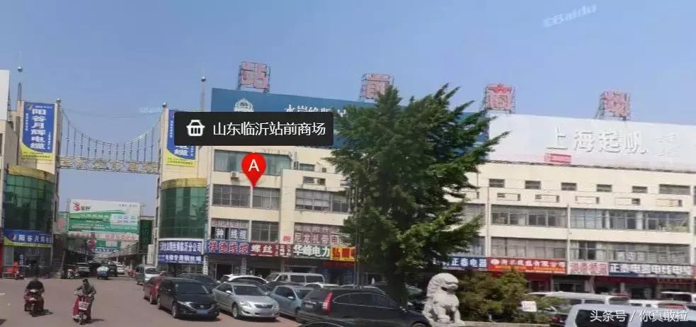 临沂各个批发市场经营类目,临沂批发市场的货怎么批发