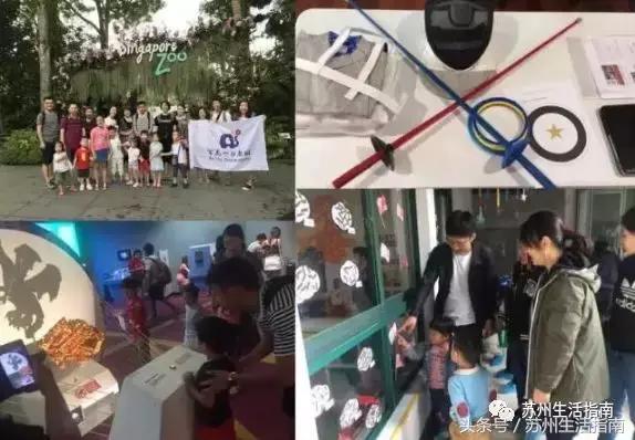 苏州各区幼儿园收费名单,公办幼儿园涨价