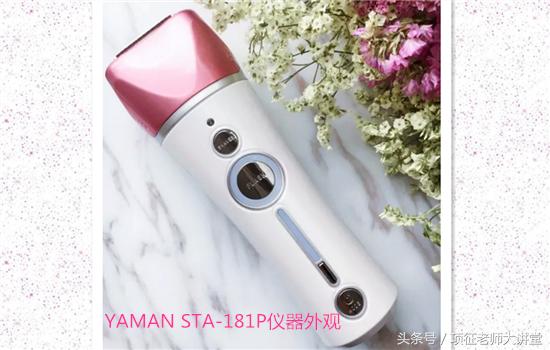 脱毛仪和美容仪推荐哪个,脱毛仪好还是冰点好