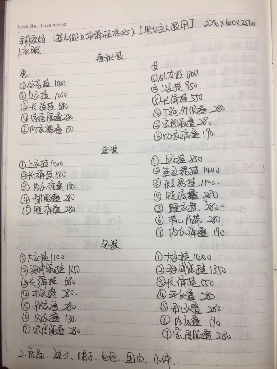 装修界大咖设计的简约风,装修设计大师作品