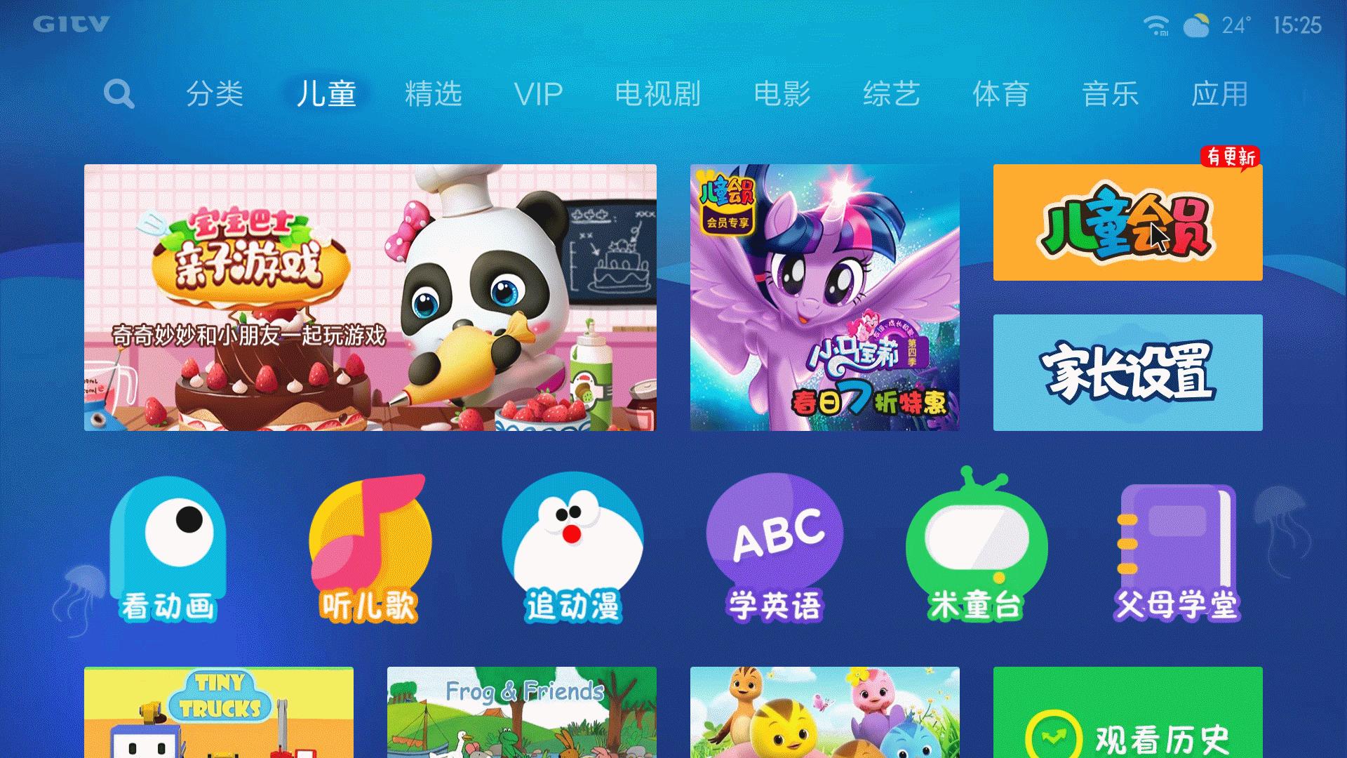 小米智能电视盒子有哪些,支持4khdr电视