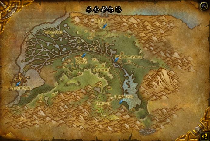 魔兽世界:“叮”的一声,你错过了多少风景,败落的米奈希尔港