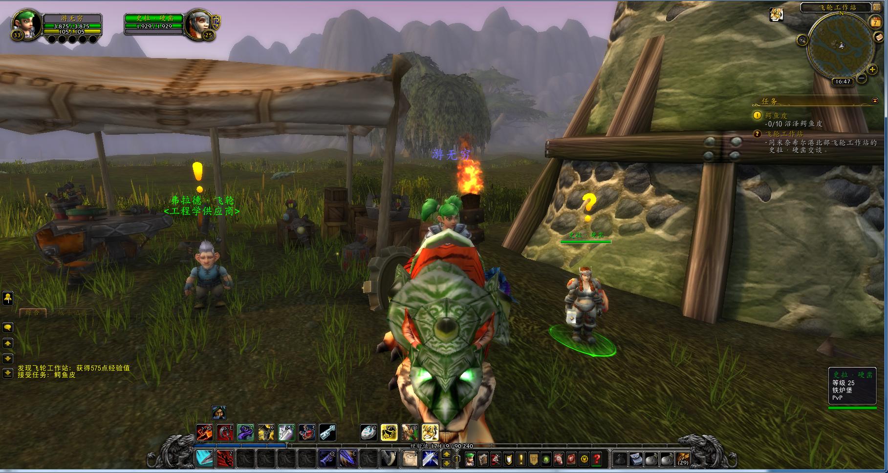 魔兽世界:“叮”的一声,你错过了多少风景,败落的米奈希尔港