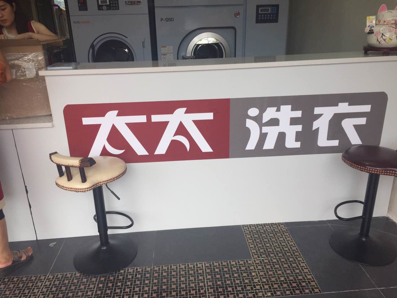 白色衣服串色去除妙招,白色衣物串色了怎么洗白