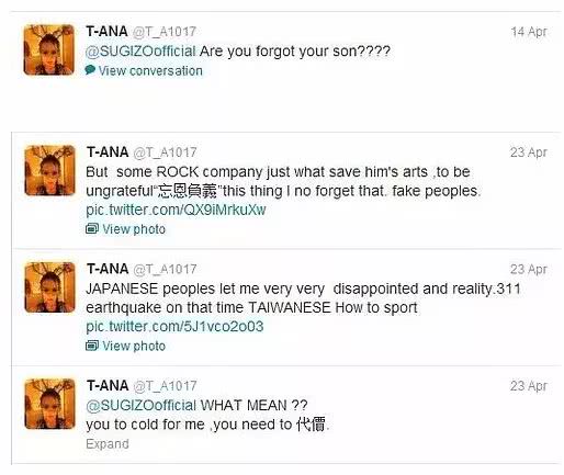 卖假货被抓女明星,丁小芹卖假货事件