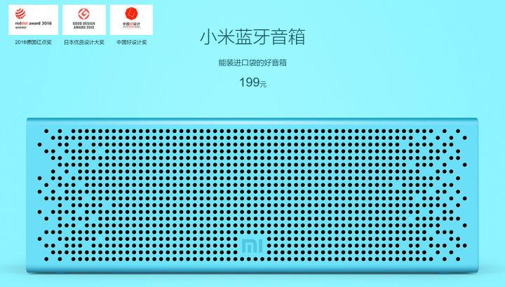 2015德国if设计大奖,德国if设计金奖含金量