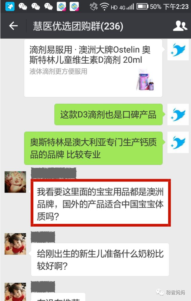 澳洲小孩吃什么保健品好,适合妈妈吃的澳洲保健品