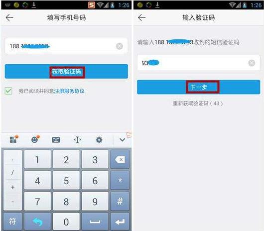 监控实用小技巧,监控小知识分享