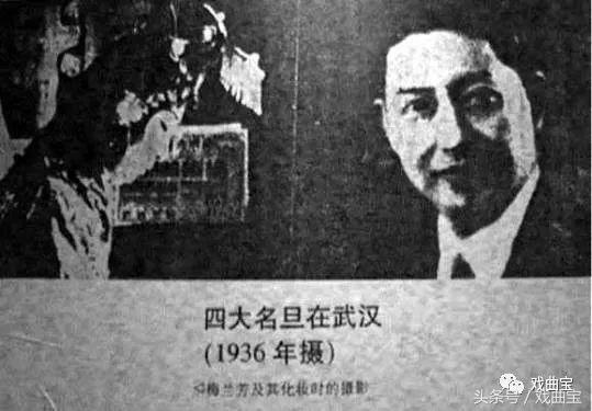 梅兰芳和武汉的关系,梅兰芳与京剧名人聚会