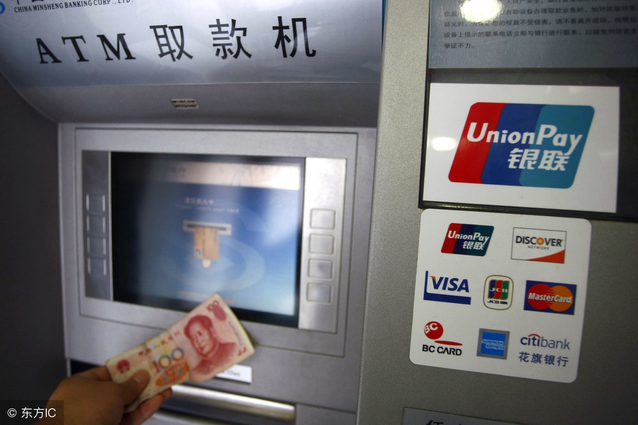 银行卡怎么办卡流程,银行卡怎么办一类账户