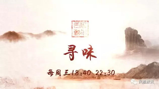 凤凰旅讯｜旅途中的陷阱与维权，教你识破四重旅游陷阱……