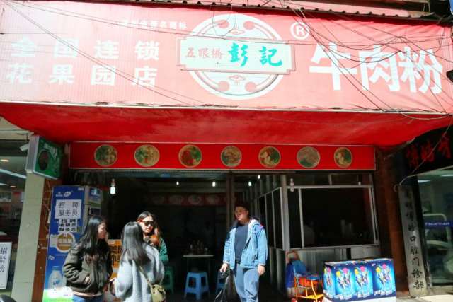 在贵阳花果园的上班族们，看了这篇文章，你确定还要点外卖？