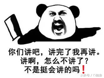 足部运动学解剖，总是莫名其妙疼？（下篇）开脑洞