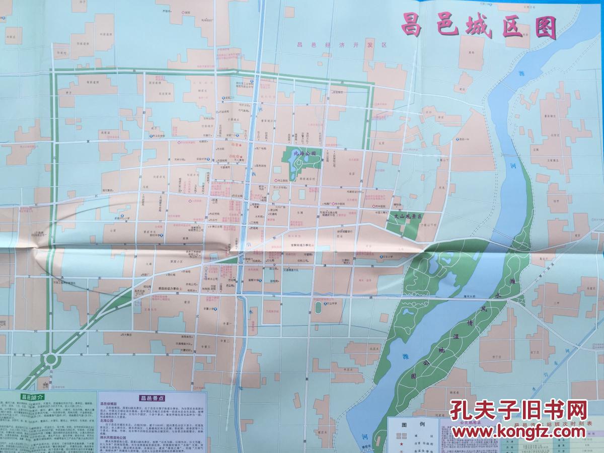 山东省昌邑市房价,山东省昌邑市办公家具